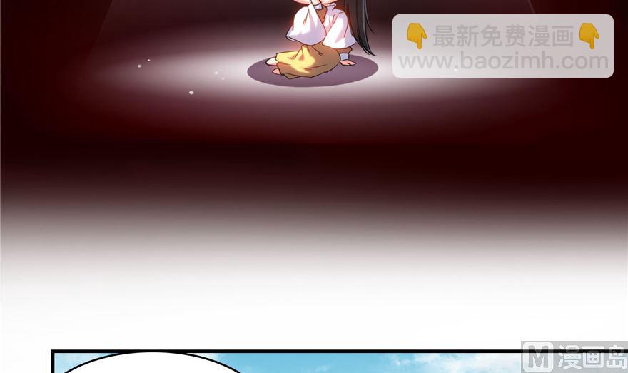 🍚修真聊天群 第252话选择前十或太空一月游 第36页