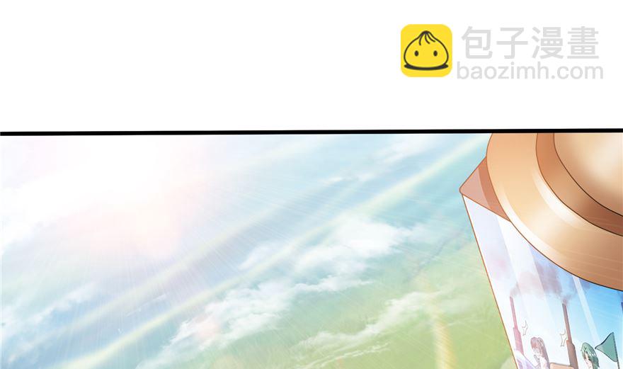 🍚修真聊天群 第252话选择前十或太空一月游 第4页