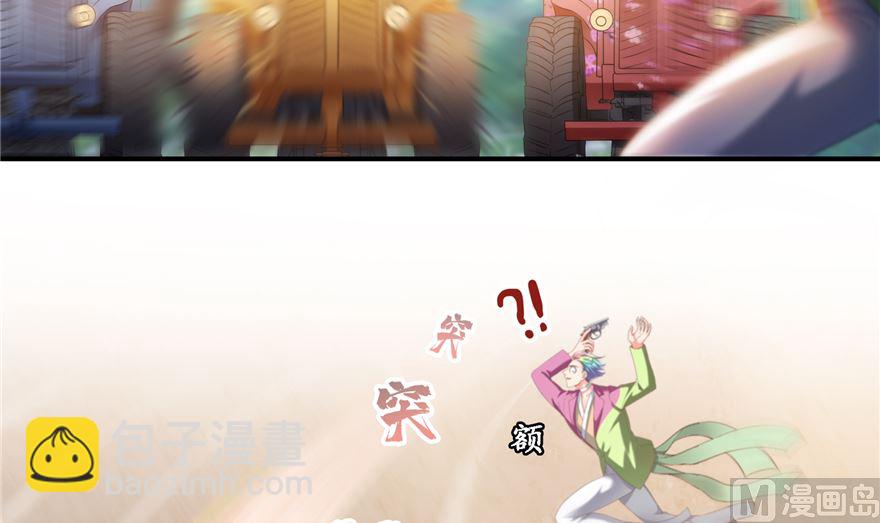 🍚修真聊天群 第252话选择前十或太空一月游 第9页
