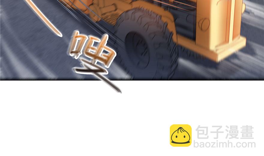 🍚修真聊天群 第254话 什么？该嫁人了？ 第16页