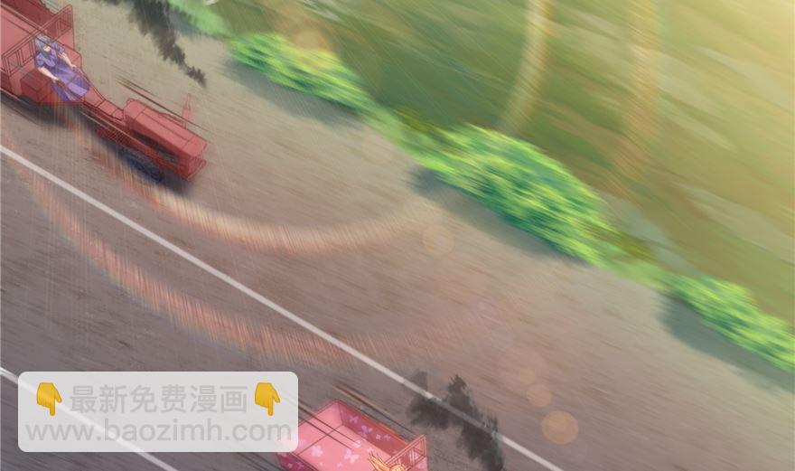 🍚修真聊天群 第254话 什么？该嫁人了？ 第2页