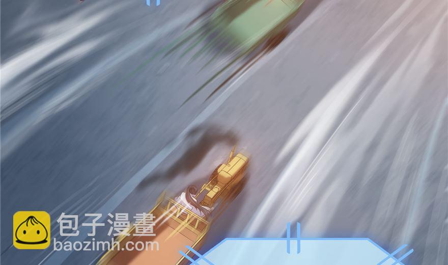 🍚修真聊天群 第254话 什么？该嫁人了？ 第23页