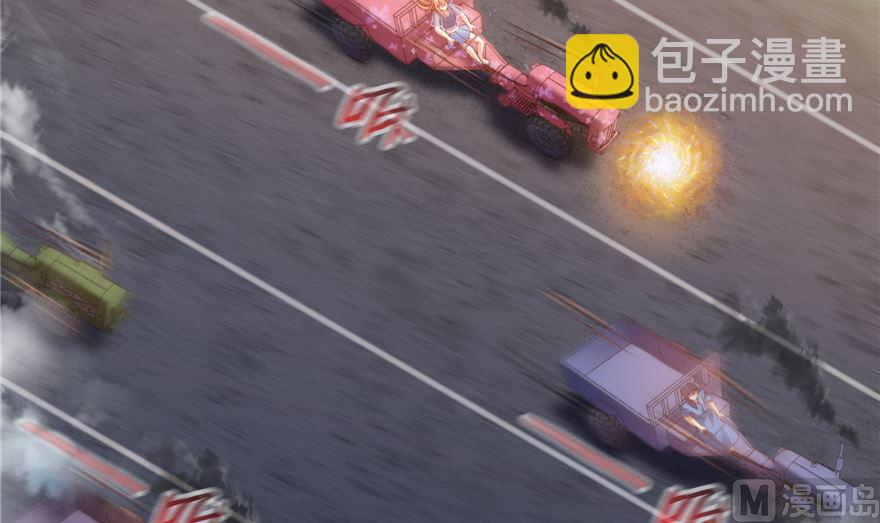 🍚修真聊天群 第254话 什么？该嫁人了？ 第3页