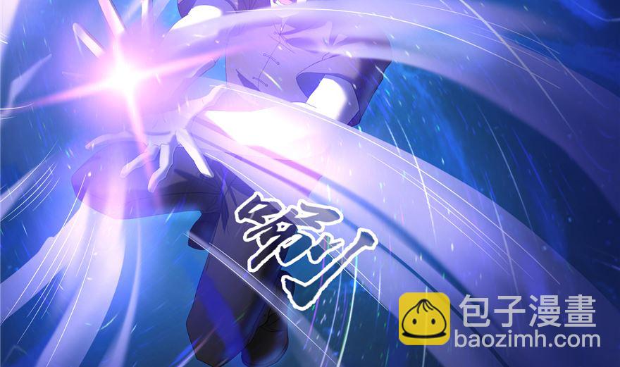 🍚修真聊天群 第254话 什么？该嫁人了？ 第34页
