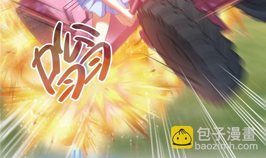 🍚修真聊天群 第254话 什么？该嫁人了？ 第8页