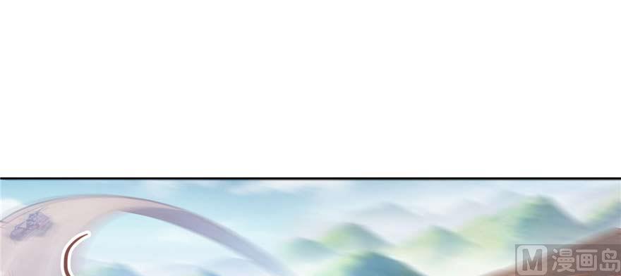 🍚修真聊天群 第256话 不好，我们中潜伏着马路杀 第1页