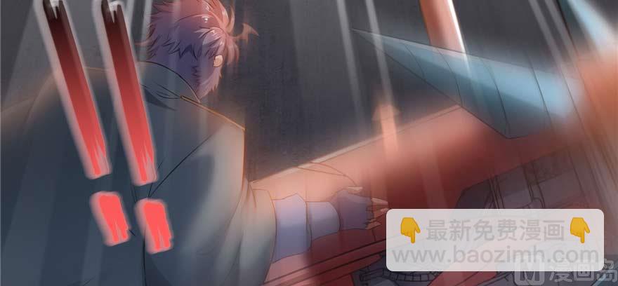 🍚修真聊天群 第256话 不好，我们中潜伏着马路杀 第15页