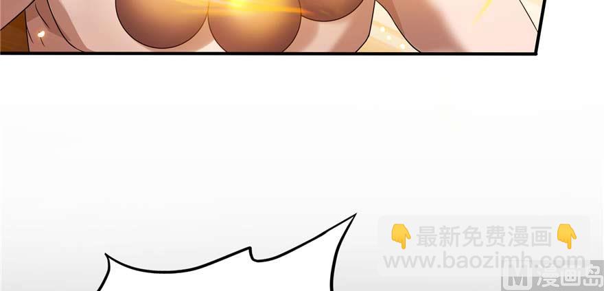 🍚修真聊天群 第256话 不好，我们中潜伏着马路杀 第19页