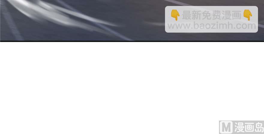 🍚修真聊天群 第256话 不好，我们中潜伏着马路杀 第3页