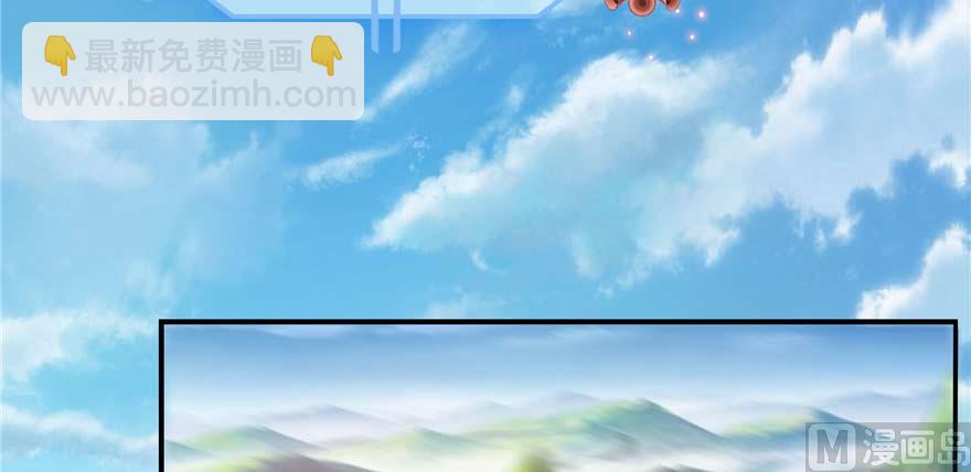 🍚修真聊天群 第256话 不好，我们中潜伏着马路杀 第42页