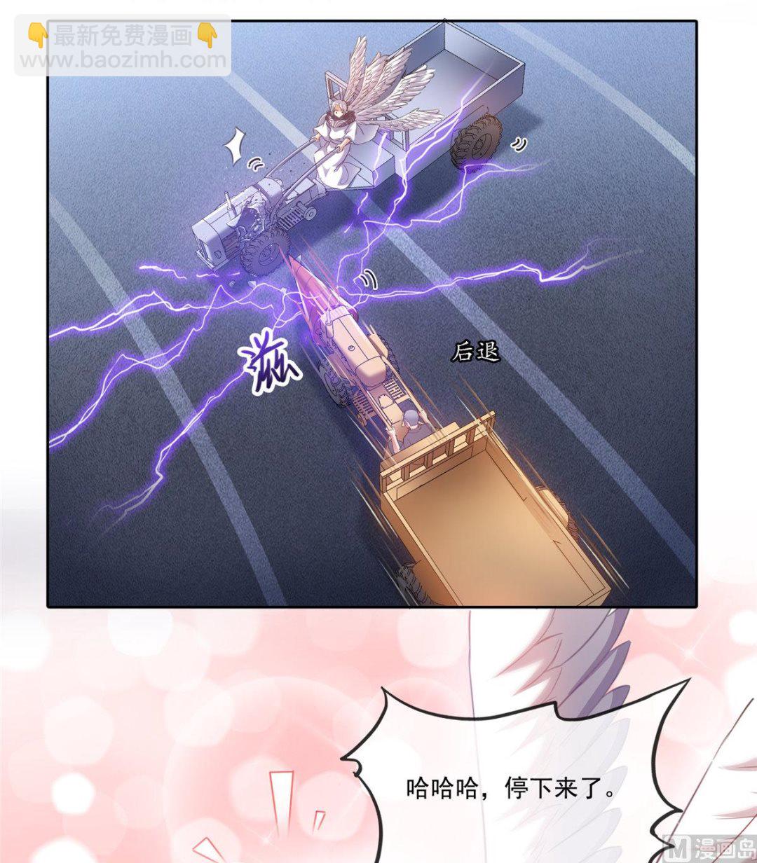 🍚修真聊天群 第260话 面朝大海 第20页