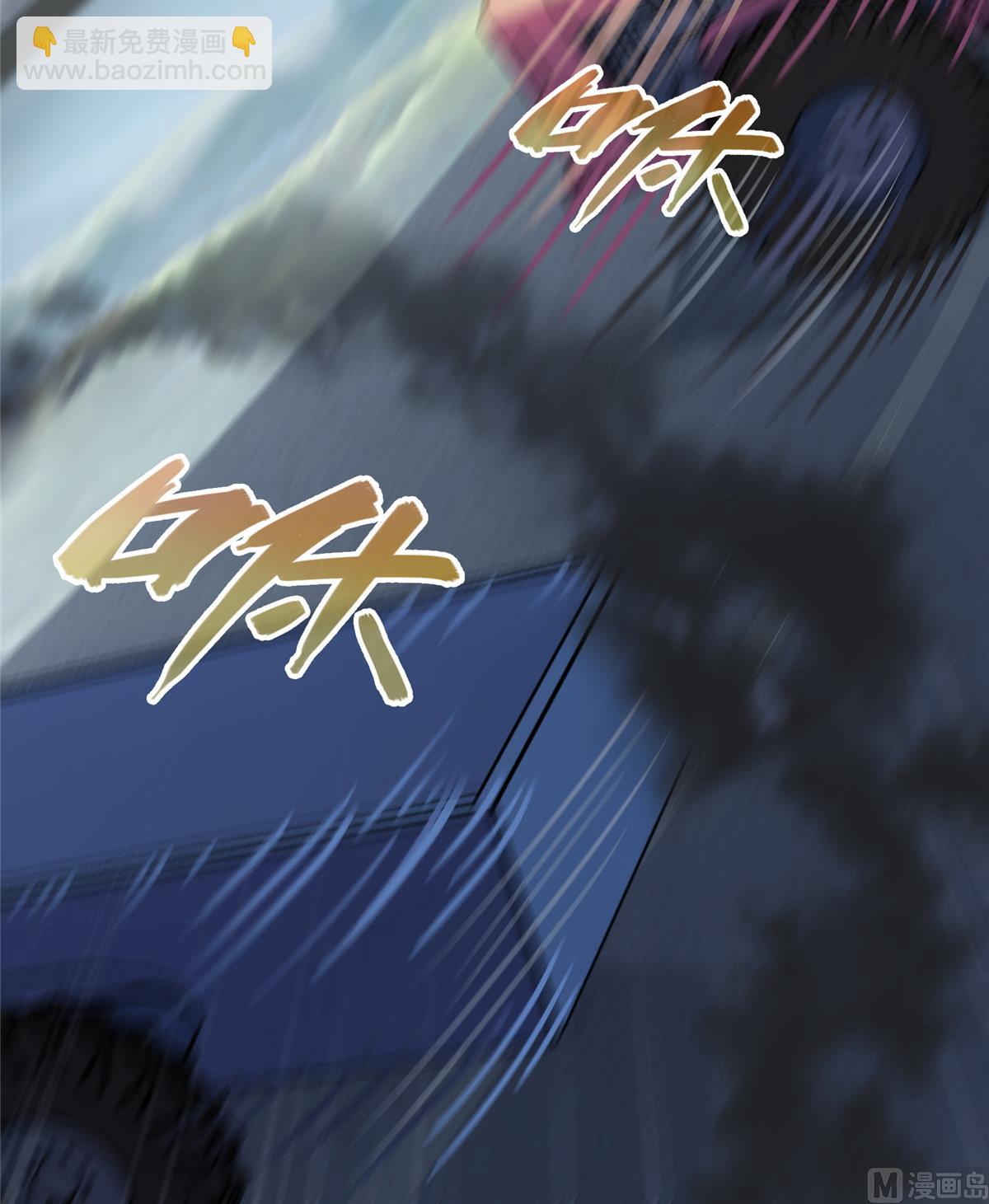 🍚修真聊天群 第260话 面朝大海 第6页