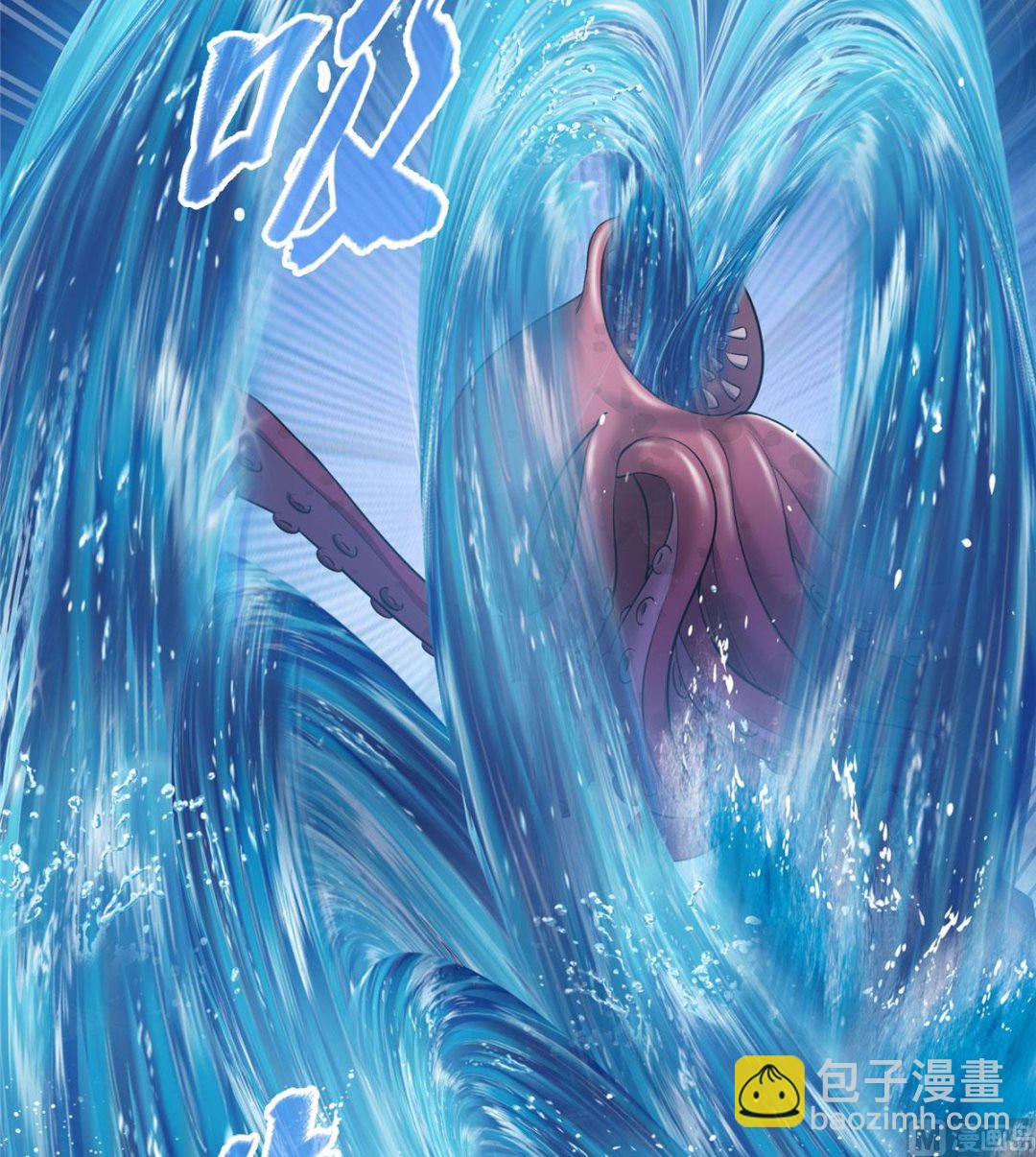 🍚修真聊天群 第262话 是海王的亲戚？ 第18页