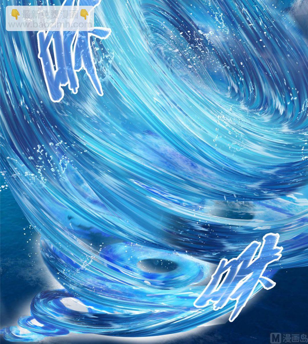 🍚修真聊天群 第262话 是海王的亲戚？ 第19页