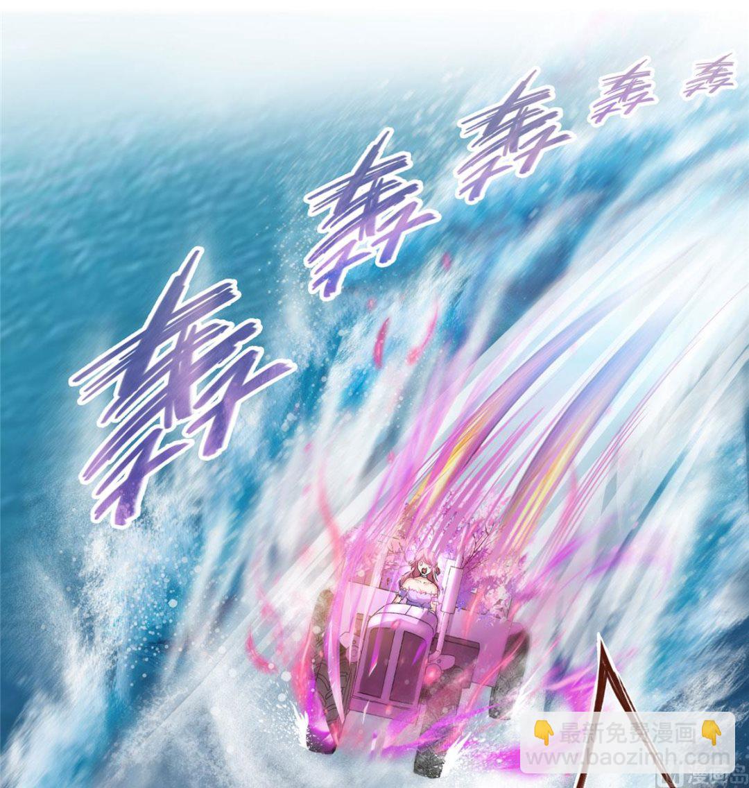 🍚修真聊天群 第262话 是海王的亲戚？ 第42页