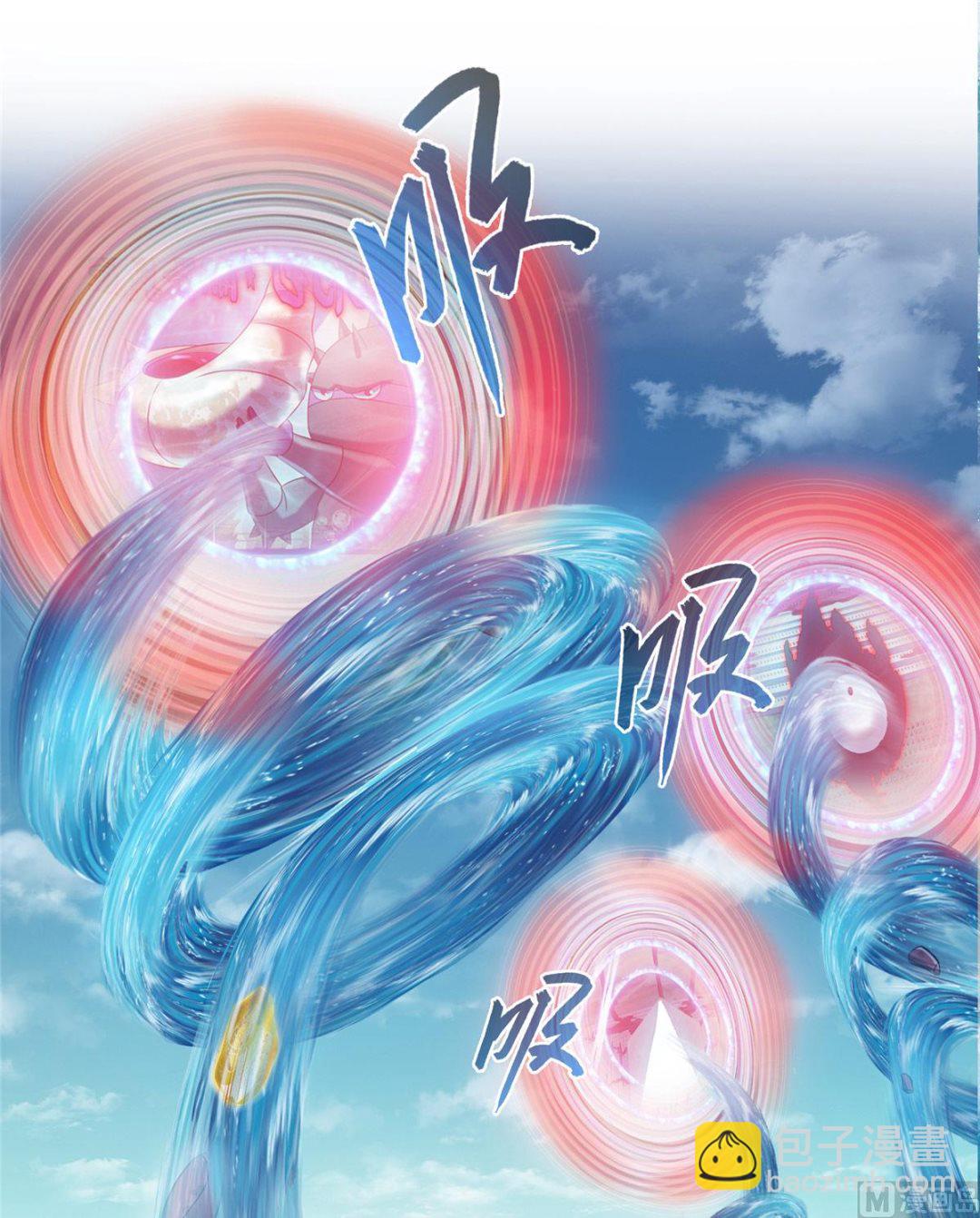🍚修真聊天群 第264话 白银臂甲 第29页