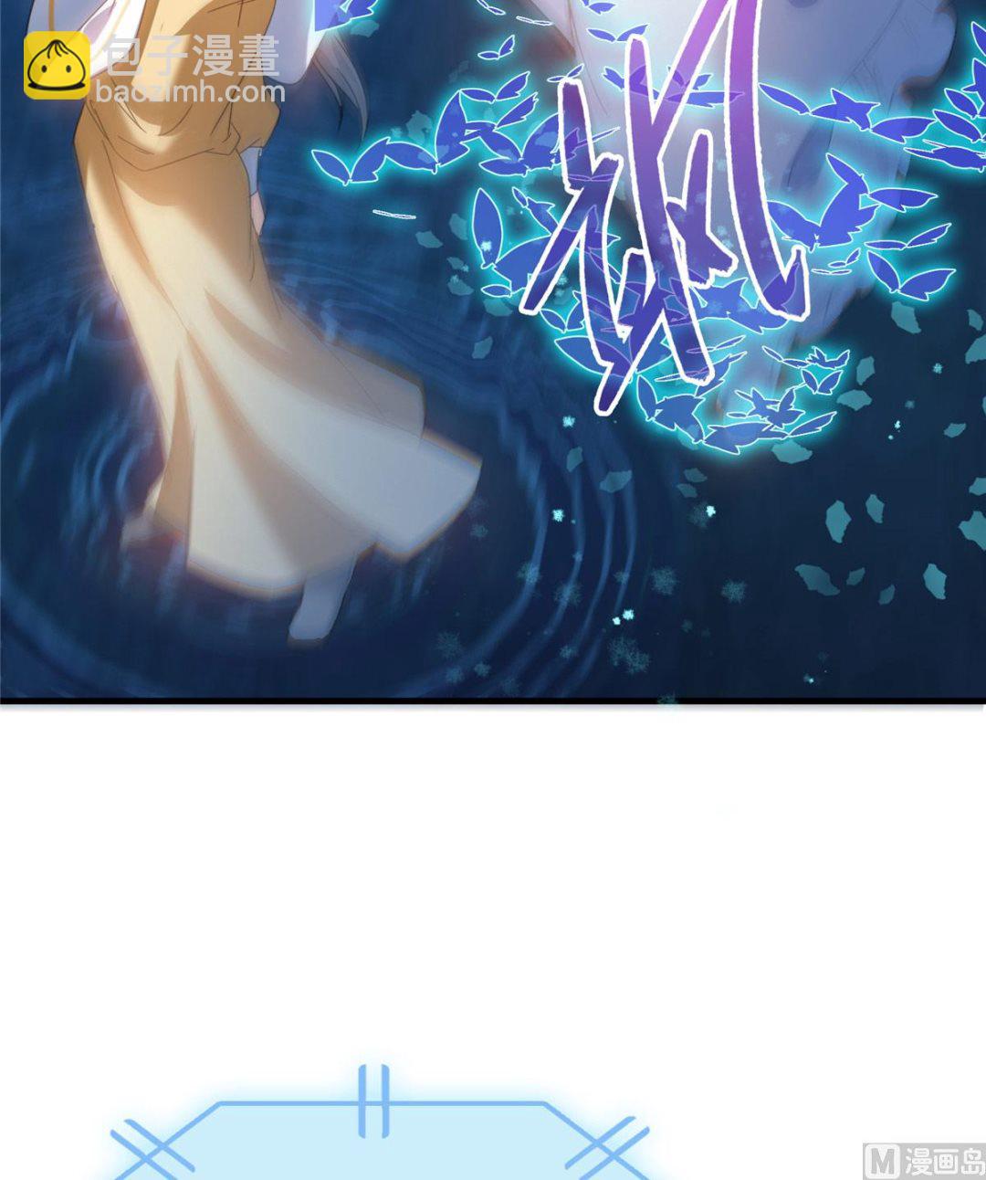 🍚修真聊天群 第264话 白银臂甲 第40页