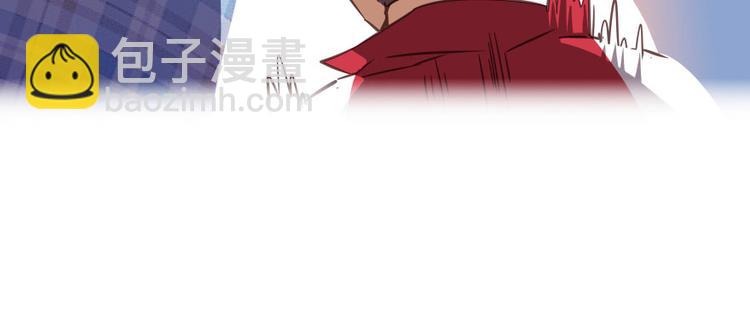 🍚修真聊天群 第29话 觉悟 第14页