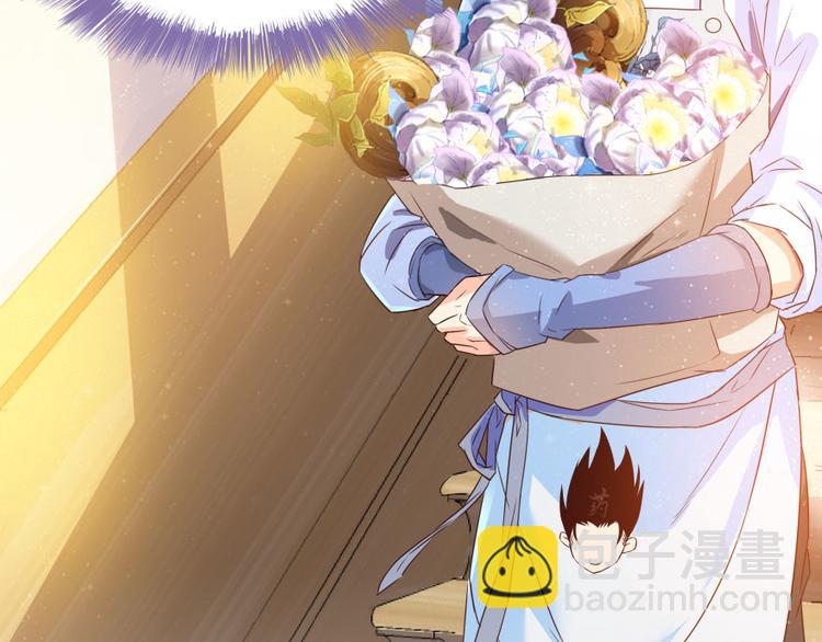 🍚修真聊天群 第29话 觉悟 第33页
