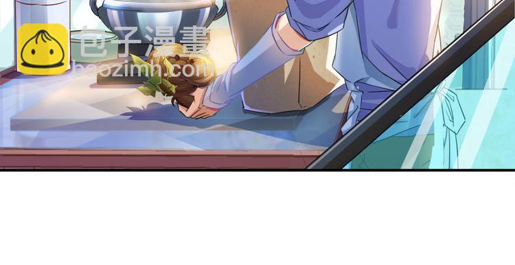 🍚修真聊天群 第29话 觉悟 第37页