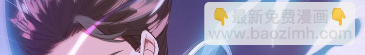 🍚修真聊天群 第29话 觉悟 第44页