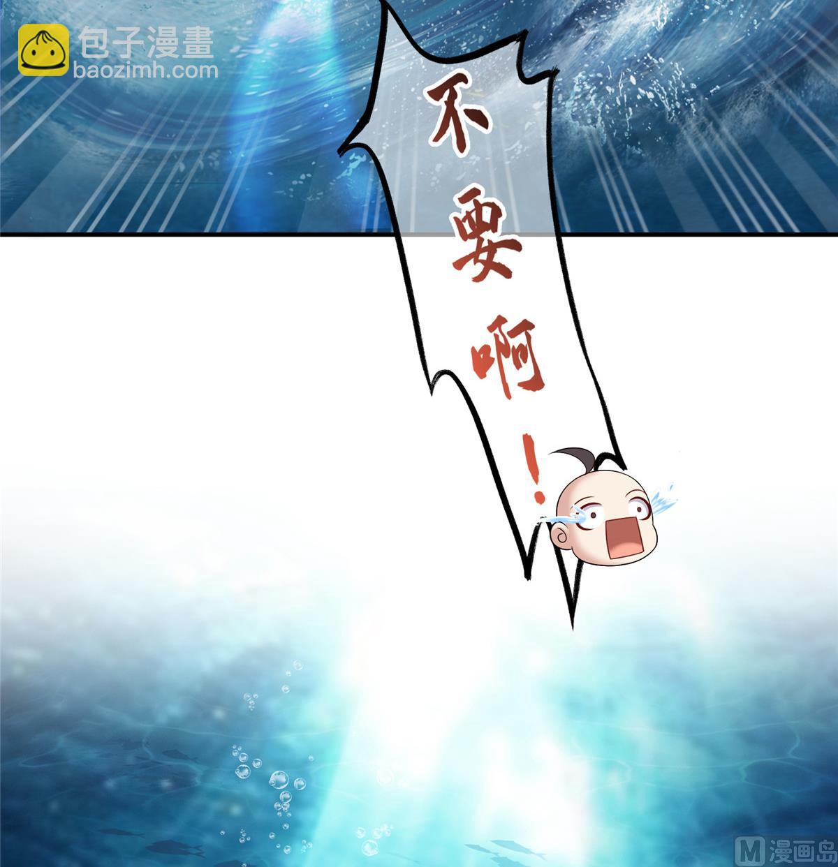 🍚修真聊天群 第268话 全国人民纷纷贺电 第2页