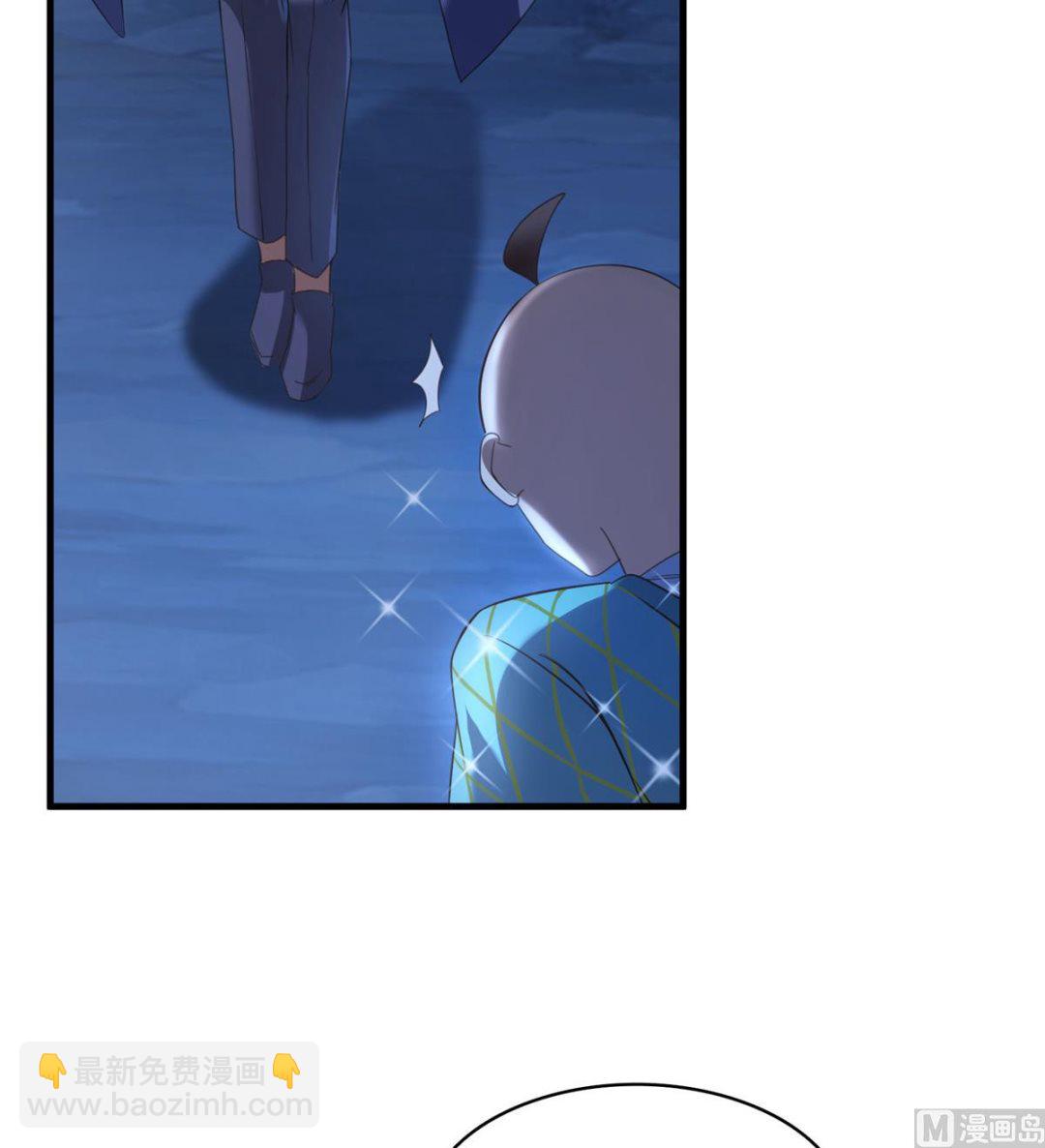🍚修真聊天群 第272话 宋子航的徒子徒孙！ 第42页