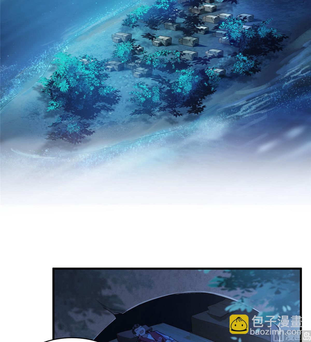 🍚修真聊天群 第272话 宋子航的徒子徒孙！ 第45页