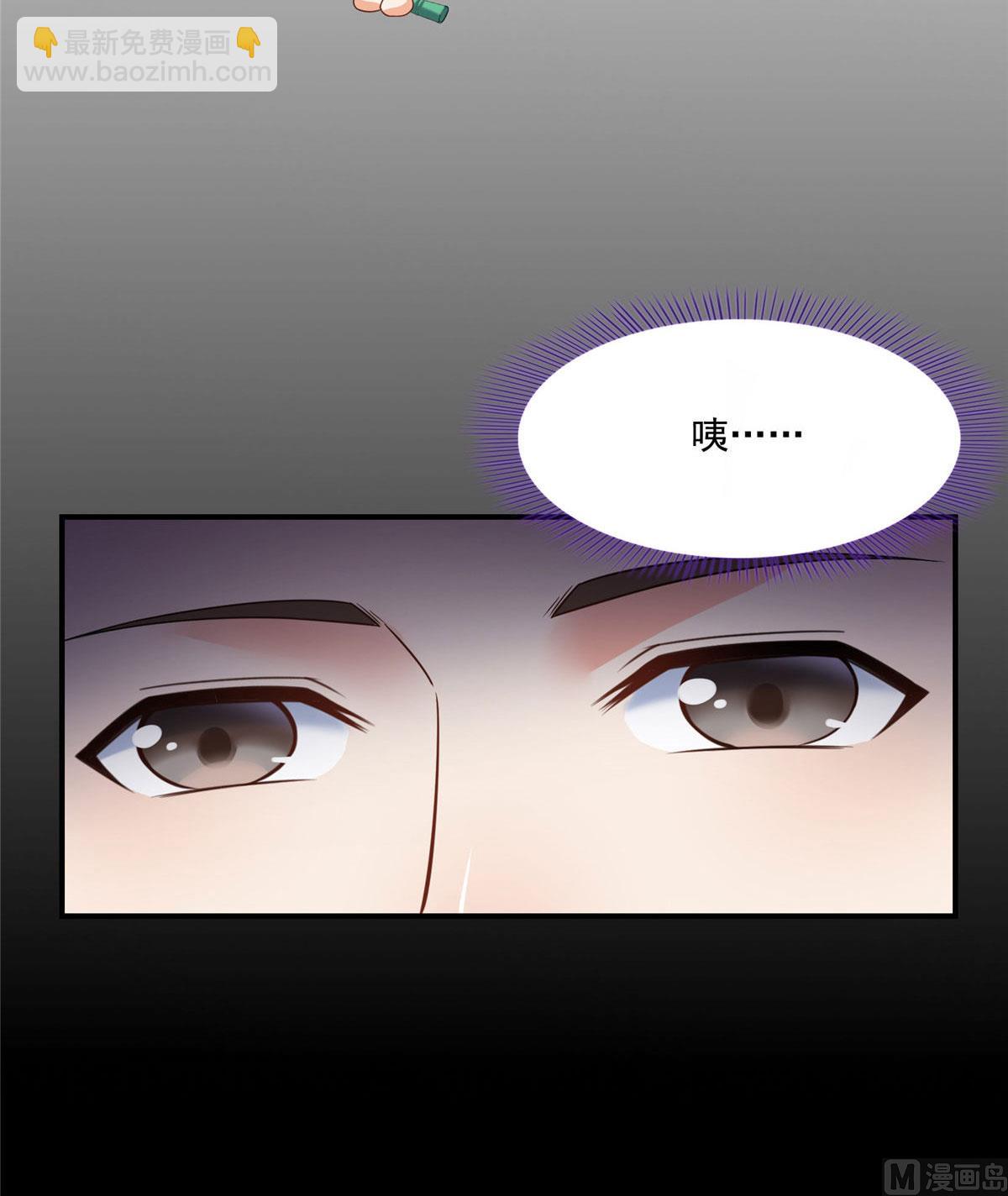 🍚修真聊天群 第274话 卧艹，揍错人啦！ 第13页