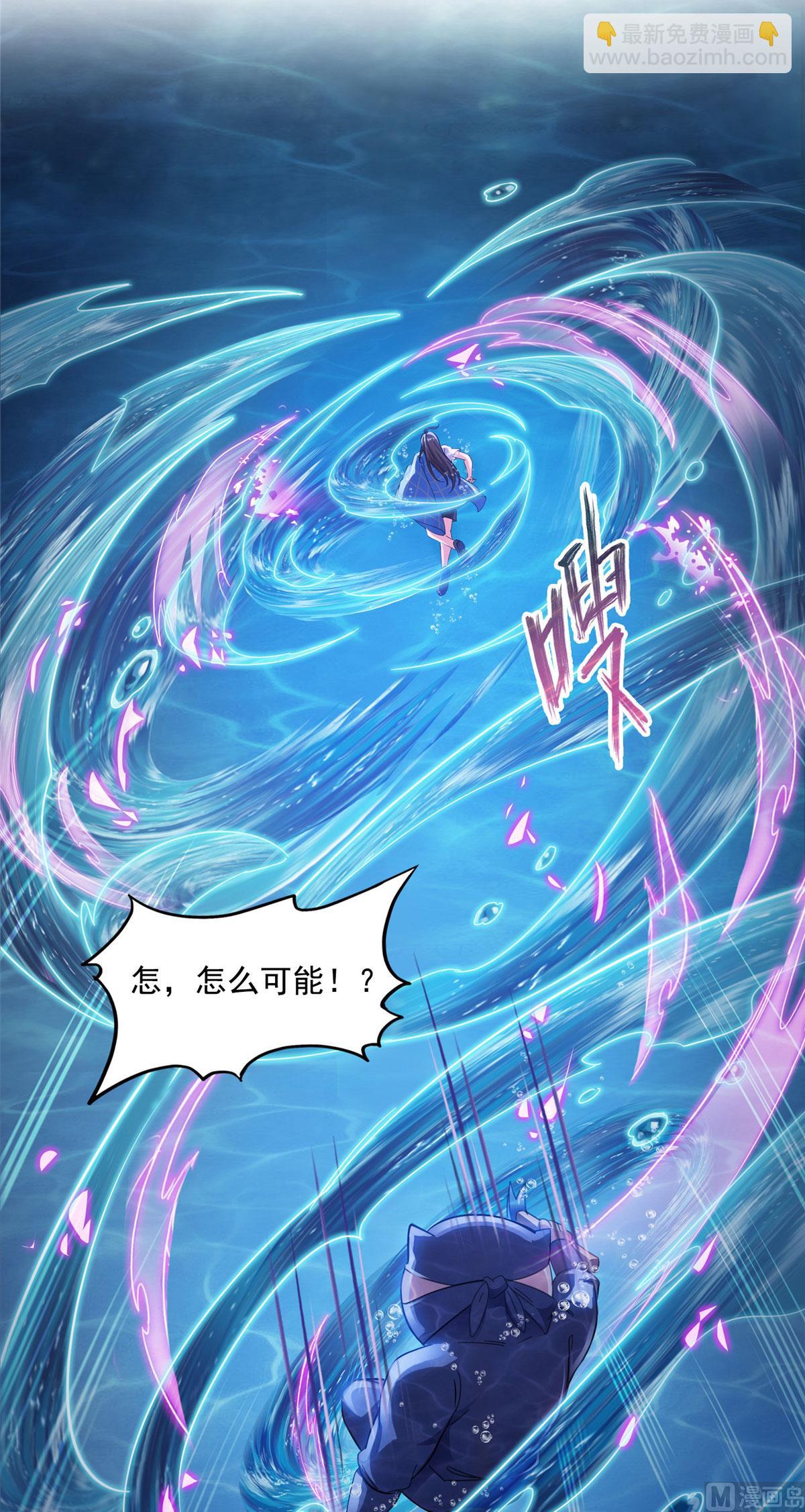 🍚修真聊天群 第281话 没事闲聊请挂机 第20页