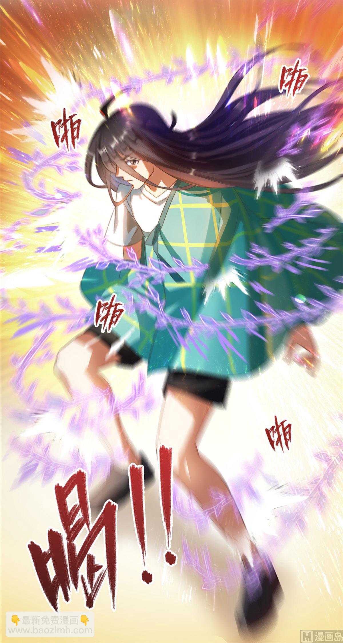 🍚修真聊天群 第281话 没事闲聊请挂机 第9页