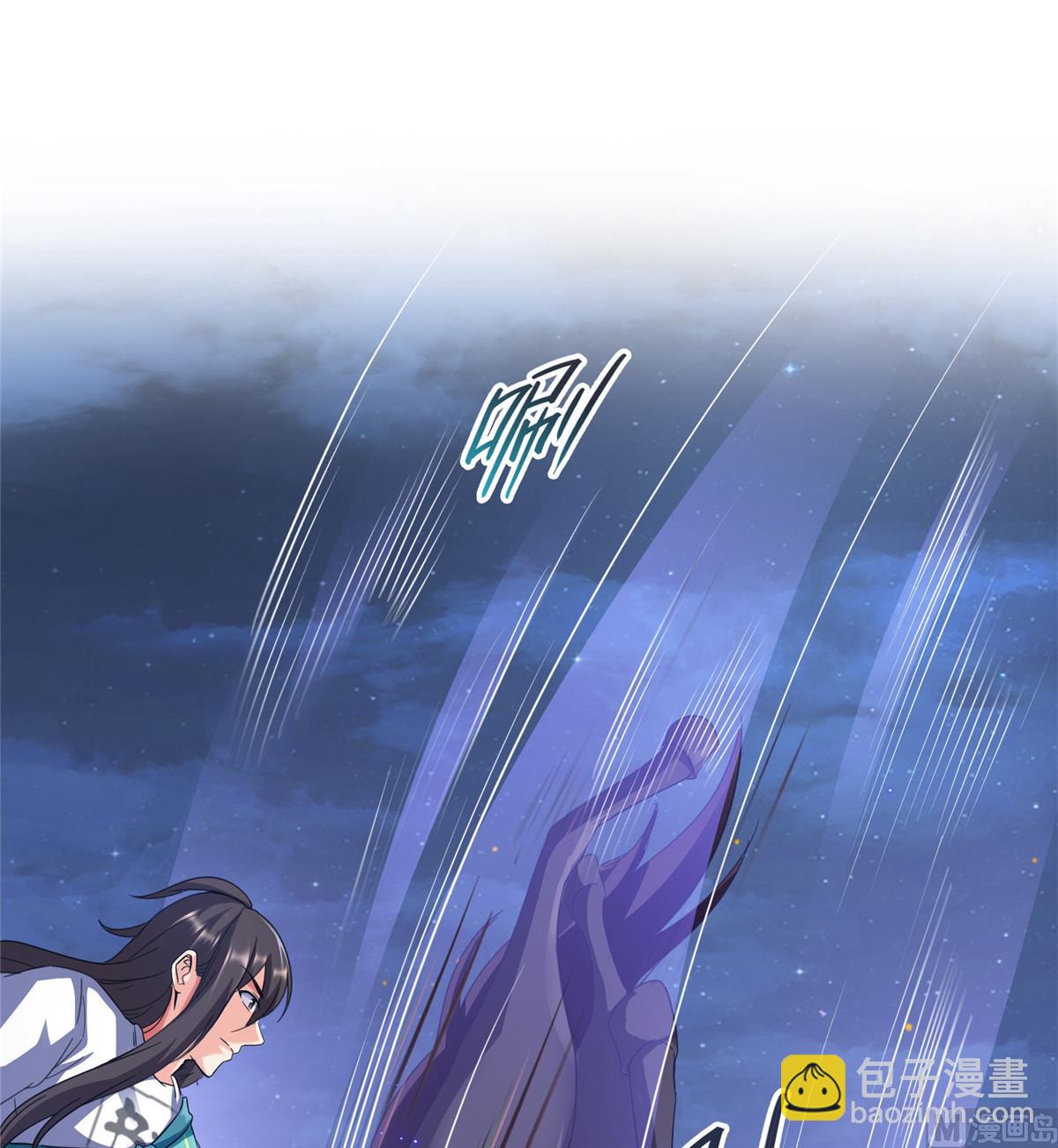 🍚修真聊天群 第283话 猛虎落地投降式 第22页