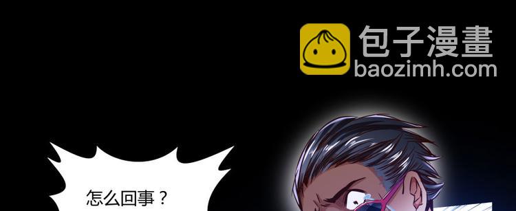 🍚修真聊天群 第31话 我的觉悟，做给你看！ 第16页