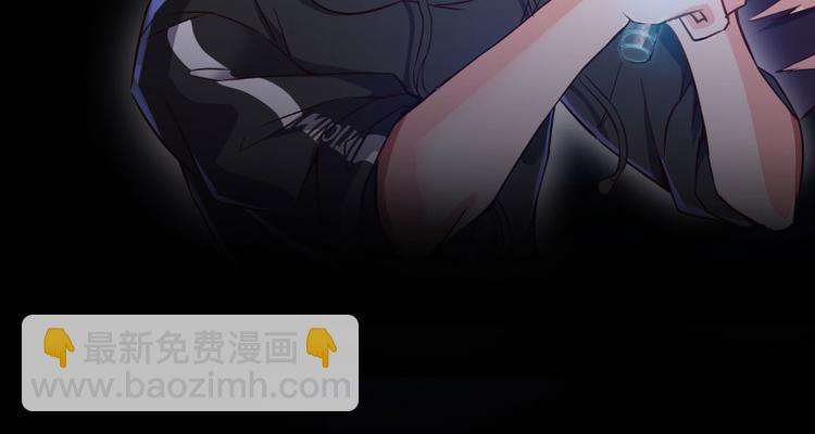 🍚修真聊天群 第31话 我的觉悟，做给你看！ 第18页