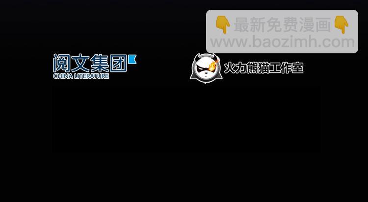 🍚修真聊天群 第31话 我的觉悟，做给你看！ 第21页