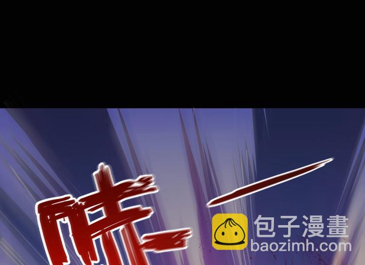 🍚修真聊天群 第31话 我的觉悟，做给你看！ 第24页