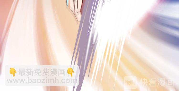 🍚修真聊天群 第31话 我的觉悟，做给你看！ 第29页