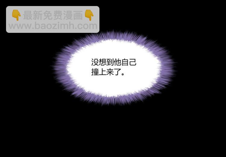 🍚修真聊天群 第31话 我的觉悟，做给你看！ 第33页