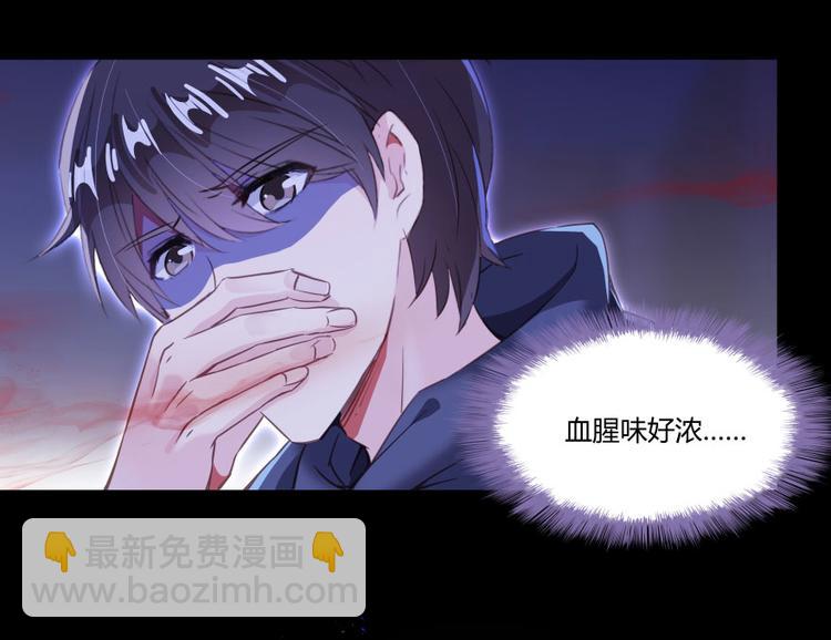 🍚修真聊天群 第31话 我的觉悟，做给你看！ 第34页