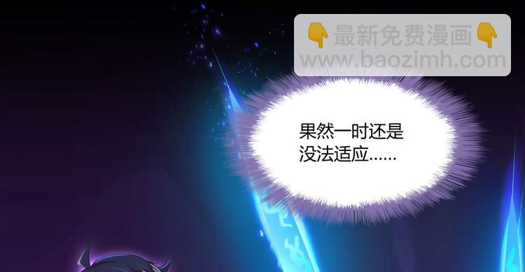 🍚修真聊天群 第31话 我的觉悟，做给你看！ 第35页