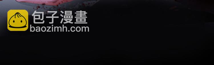 🍚修真聊天群 第31话 我的觉悟，做给你看！ 第39页