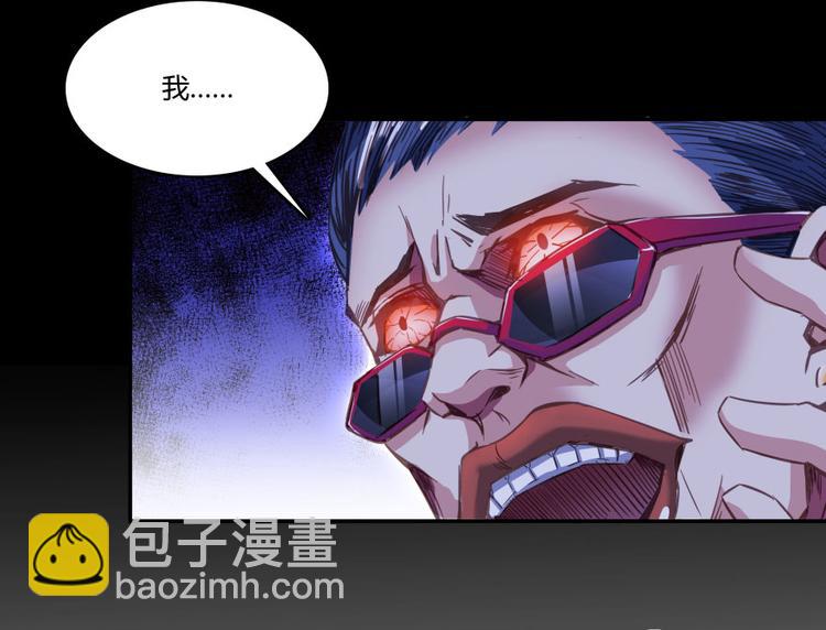 🍚修真聊天群 第31话 我的觉悟，做给你看！ 第40页