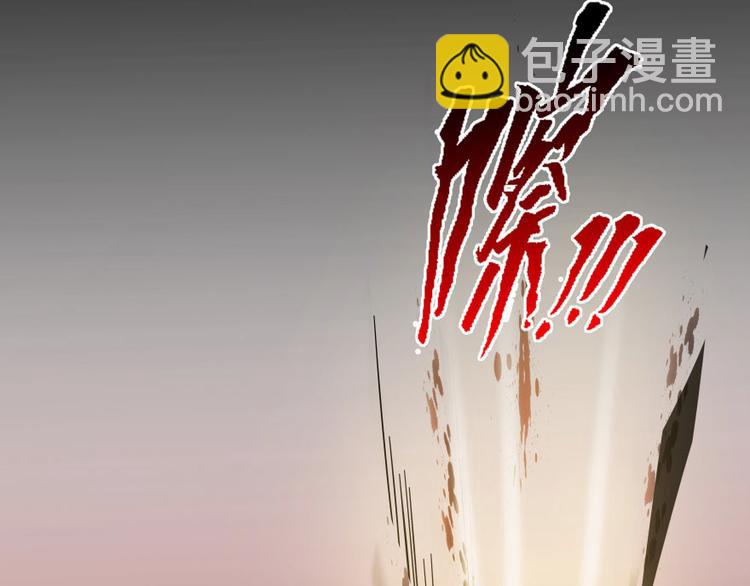 🍚修真聊天群 第31话 我的觉悟，做给你看！ 第41页