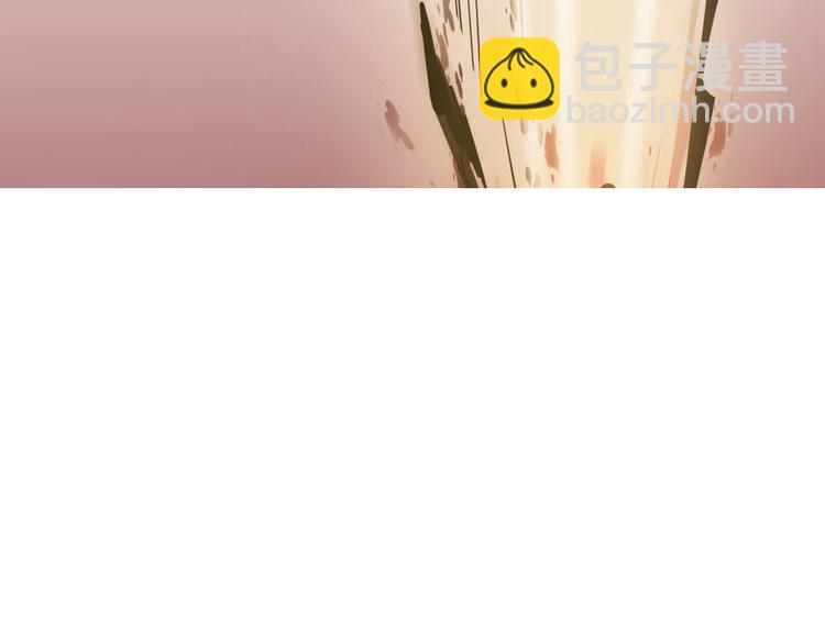 🍚修真聊天群 第31话 我的觉悟，做给你看！ 第42页