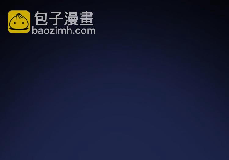 🍚修真聊天群 第31话 我的觉悟，做给你看！ 第46页