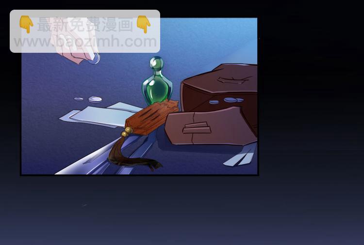 🍚修真聊天群 第31话 我的觉悟，做给你看！ 第50页