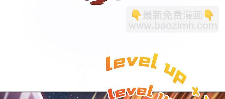 🍚修真聊天群 第293话 宋书航，宝贝交出来 第10页