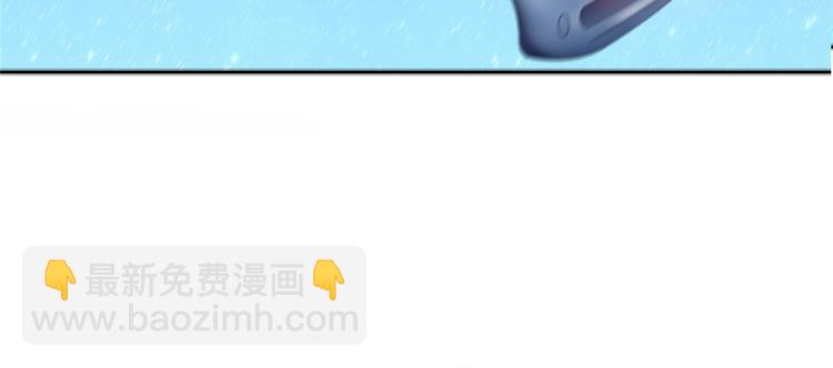 🍚修真聊天群 第293话 宋书航，宝贝交出来 第14页