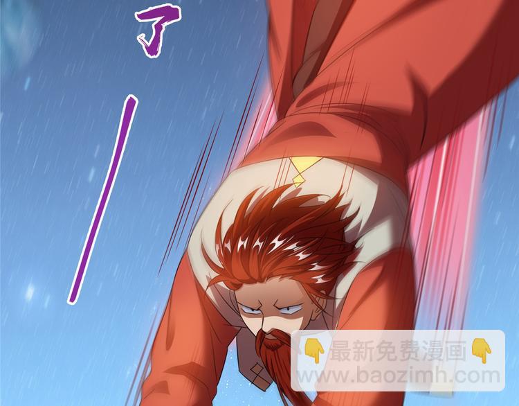 🍚修真聊天群 第293话 宋书航，宝贝交出来 第21页