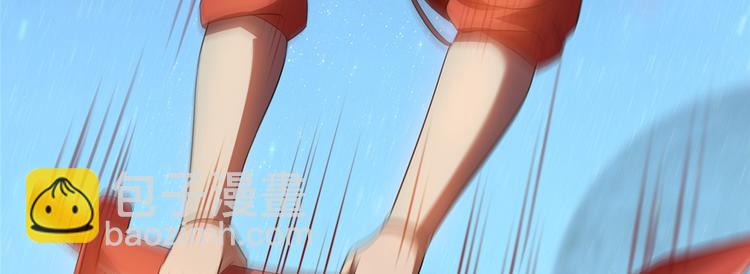 🍚修真聊天群 第293话 宋书航，宝贝交出来 第22页